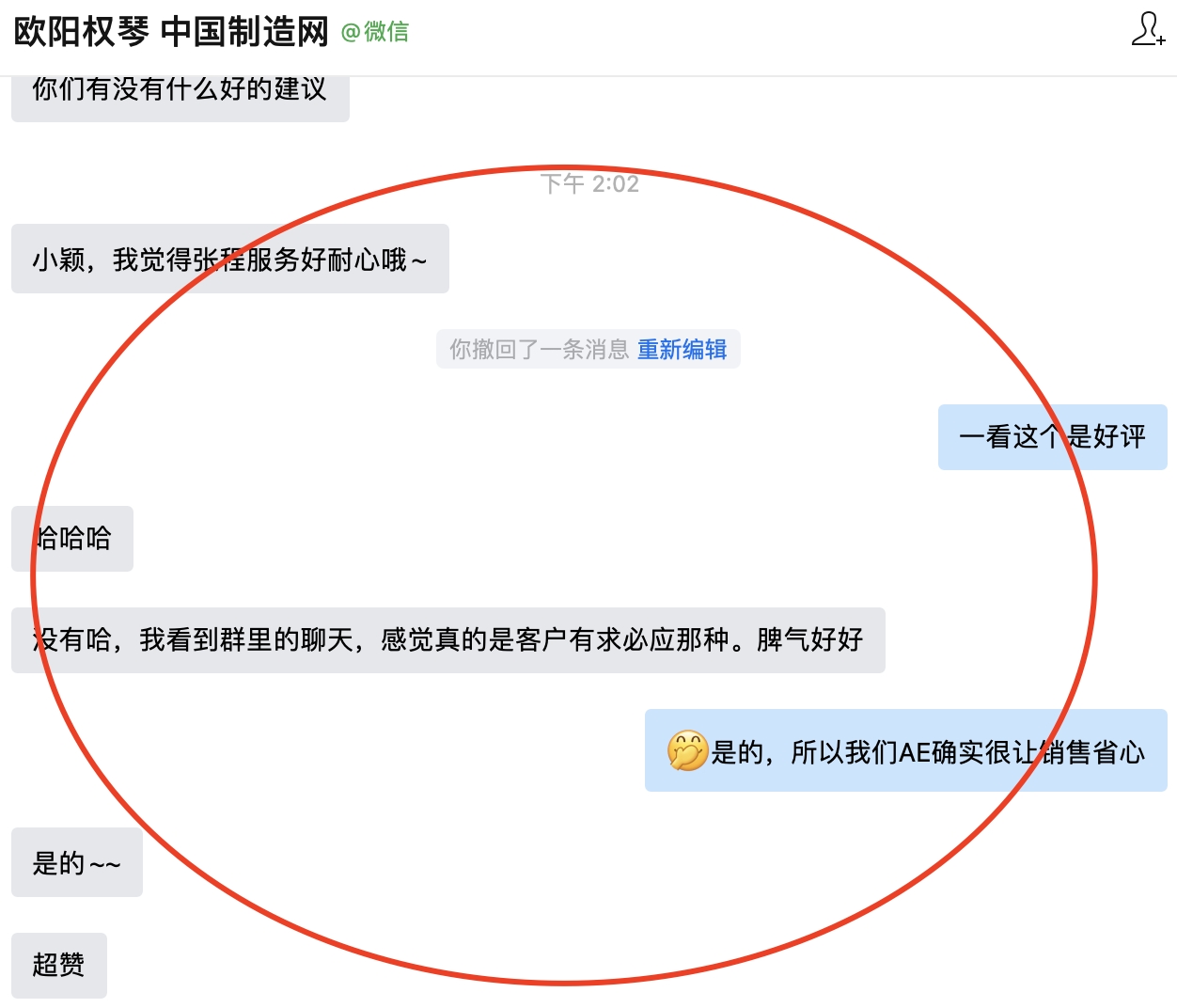 Catch(06-01-18-2(06-28-11-48-18)