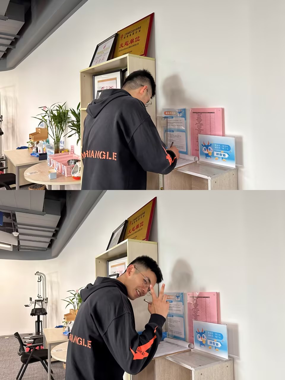 c0cfad23-387d-4a(05-18-14-16-40)