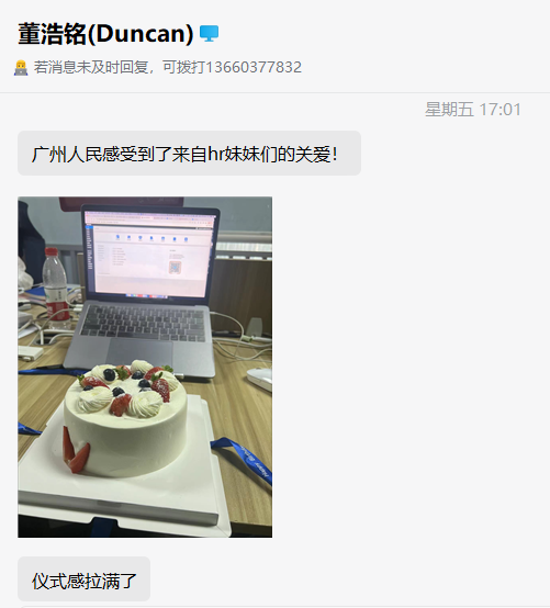 企业微信_图_166901489(12-16-12-14-52)