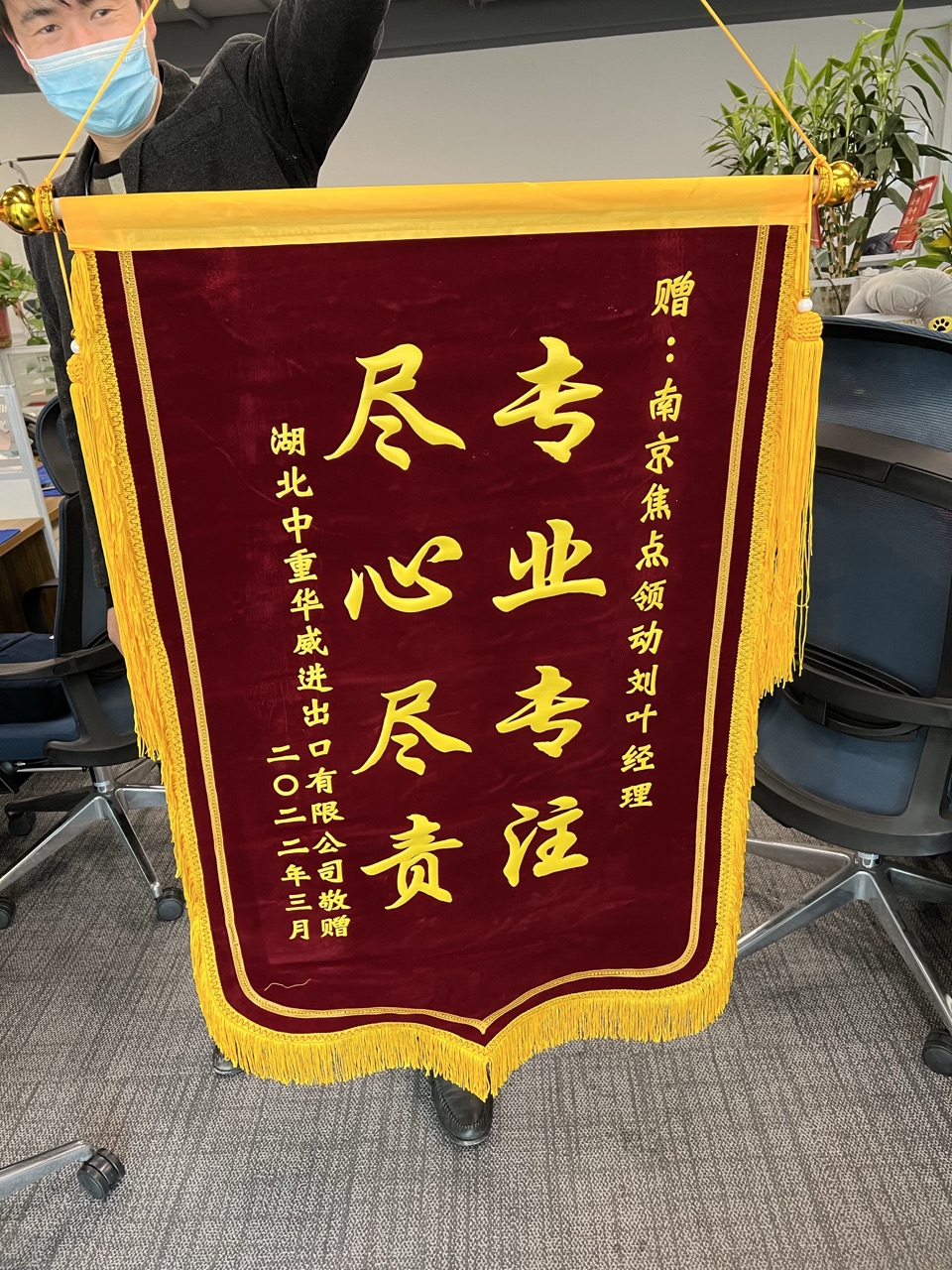 f3c399da-6c45-41f8-b7fa-e356ff76a009