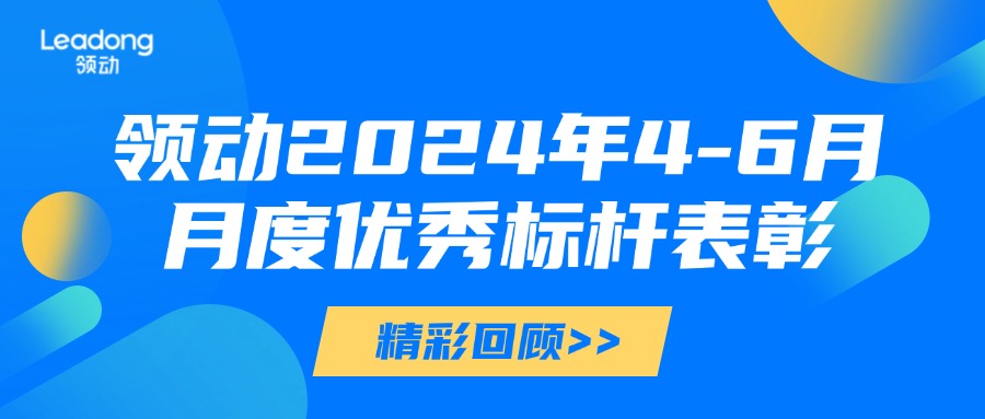2019企业高峰会议公众号首图