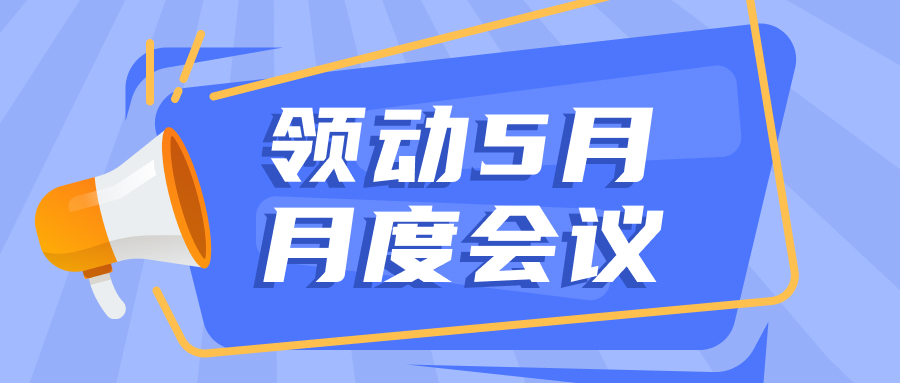 5月(05-15-09-26-1(05-18-15-16-28)