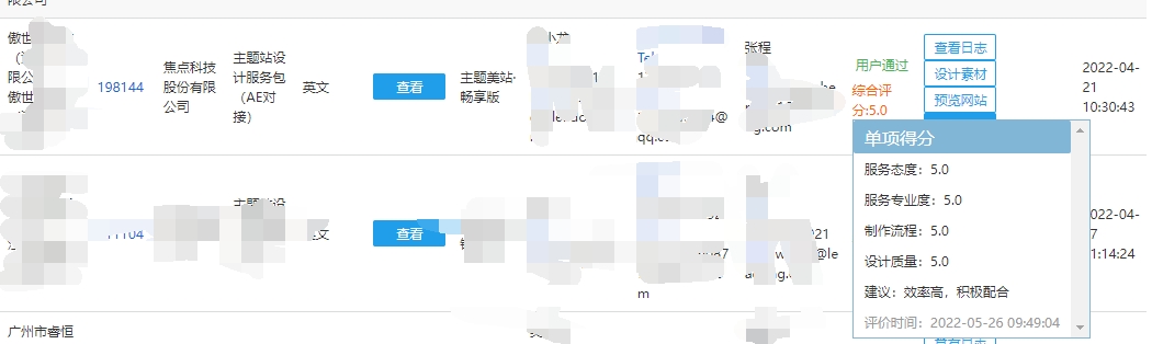 CatchD505(06-01-(06-28-11-48-18)